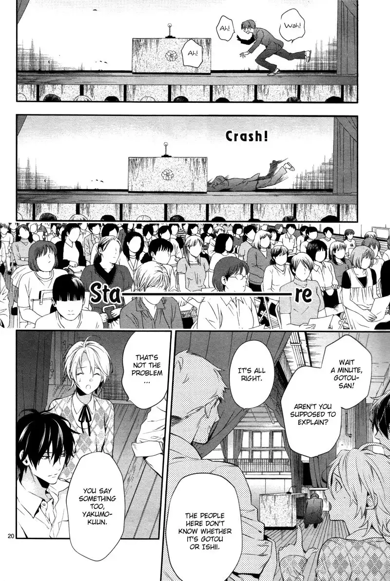 Shinrei Tantei Yakumo Chapter 29 21